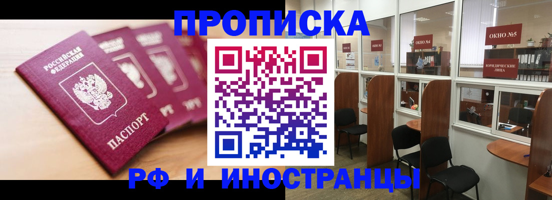 временная регистрация госуслуги в Александровске-Сахалинском