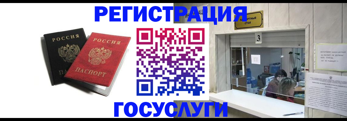 прописка для военкомата в Александровске-Сахалинском