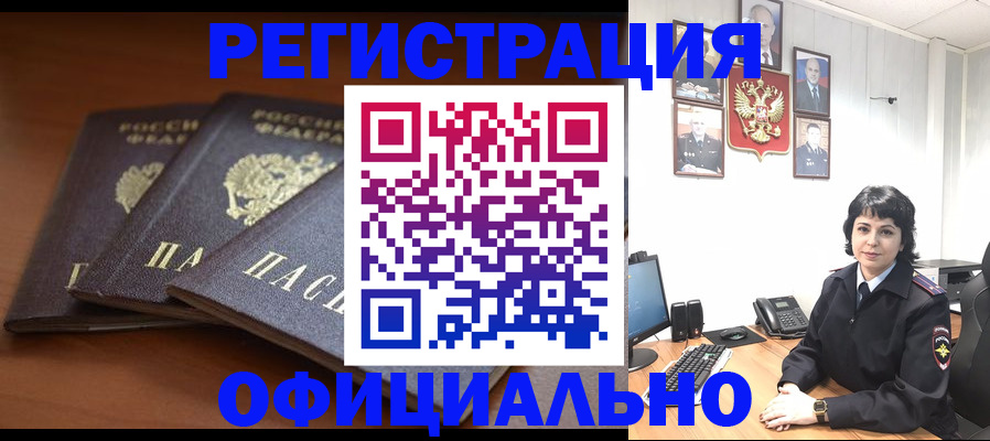 регистрация для школы в Александровске-Сахалинском