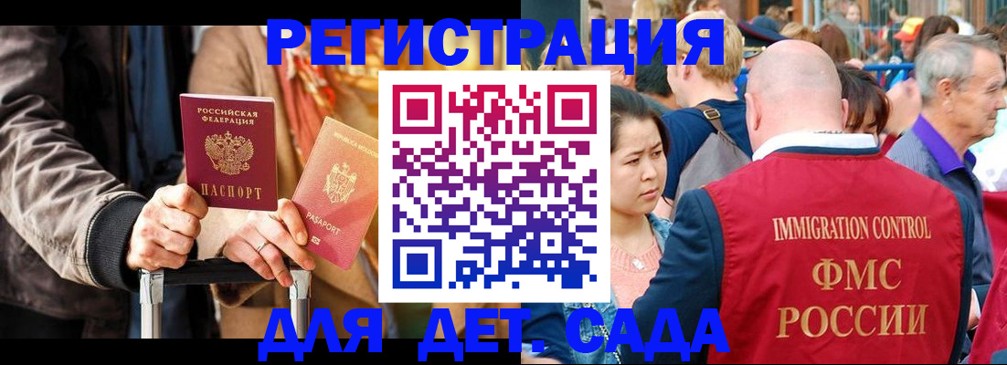 форма 3 в Александровске-Сахалинском